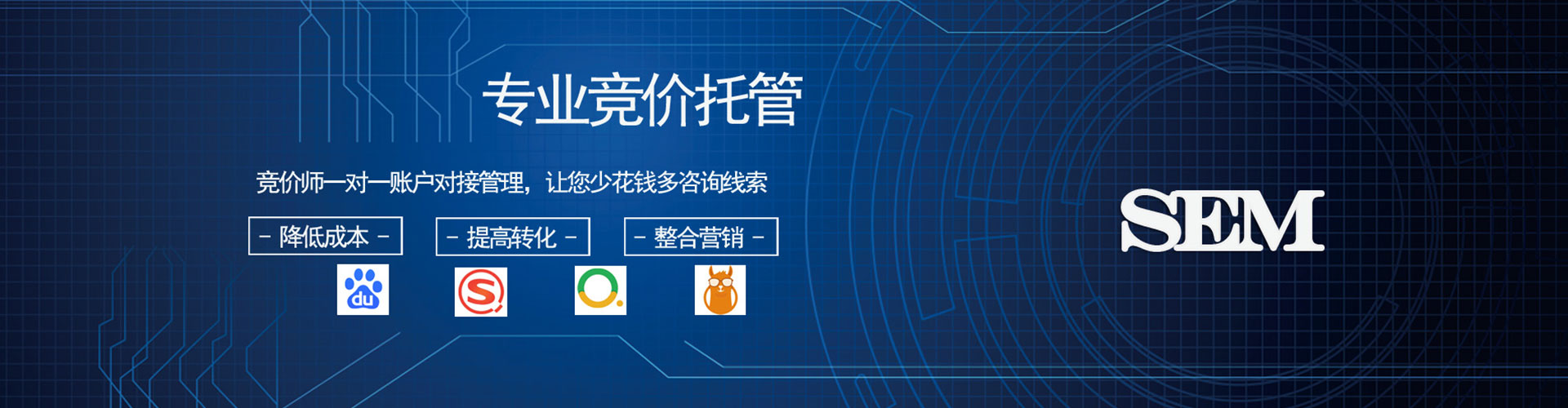 屏南谷歌竞价