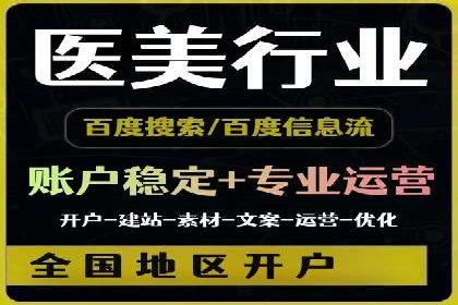 百度推广优化策略实战案例解析