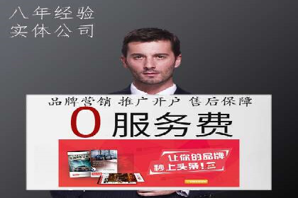 信息流广告开户策略大揭秘——多角度案例分析