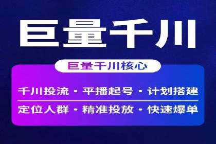 网络支付渠道开户返点揭秘